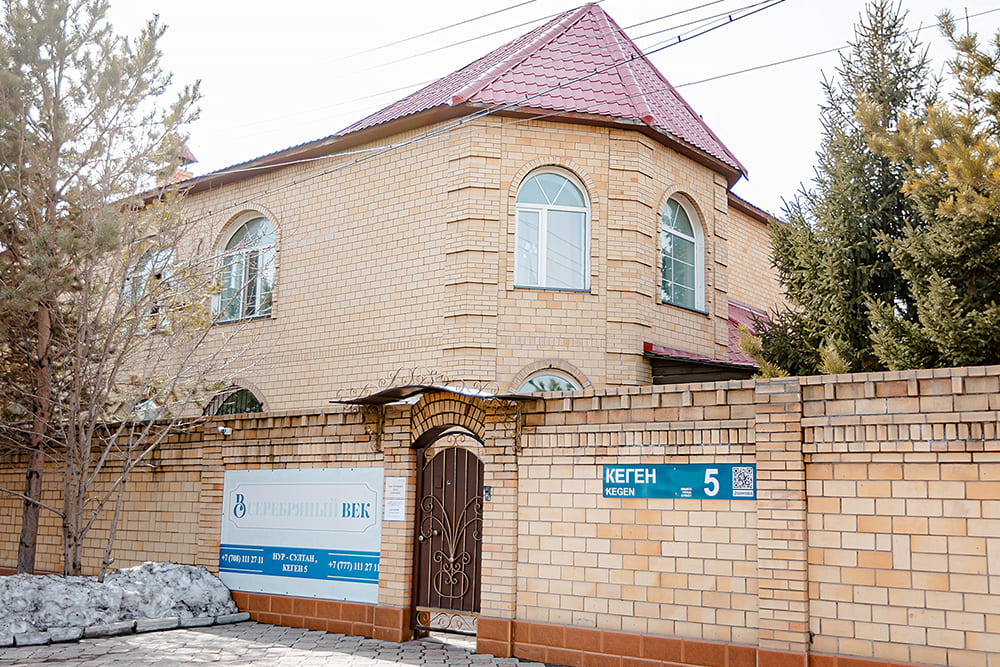 Пансионат Silver Age Астана